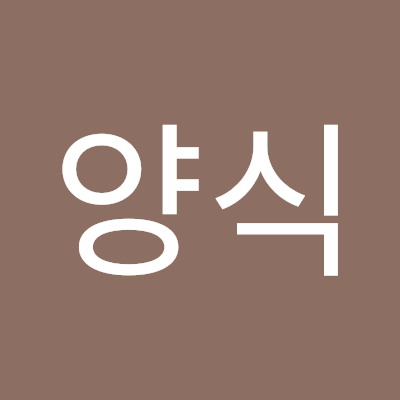 문양식