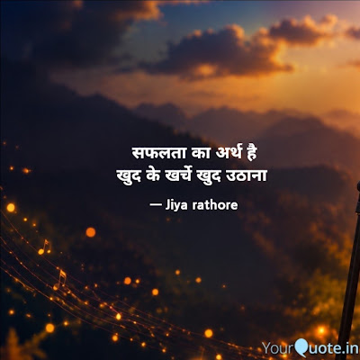 Ruki Rathore