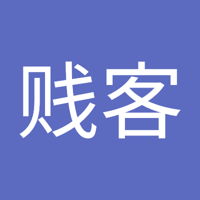 红眉贱客（幽默先生）