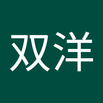 李双洋
