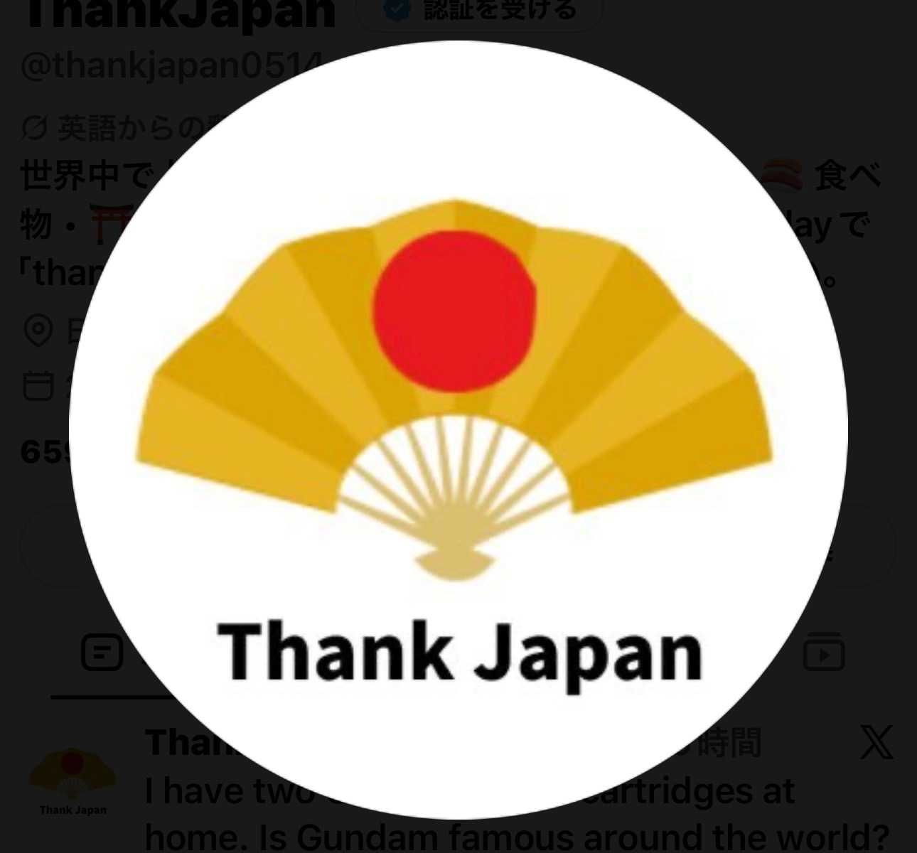 ThankJapan
