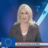 Annita Triantafyllopoulou