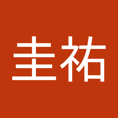 大久保圭祐