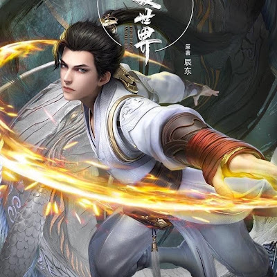 Thế Giới Hoàn Mỹ