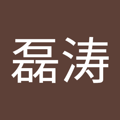 李磊涛