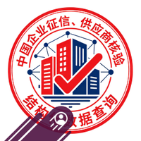 chineseverify