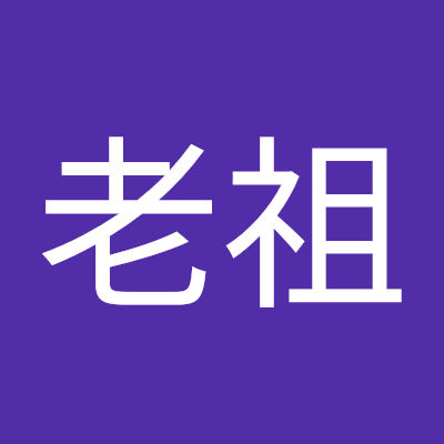 夷陵老祖