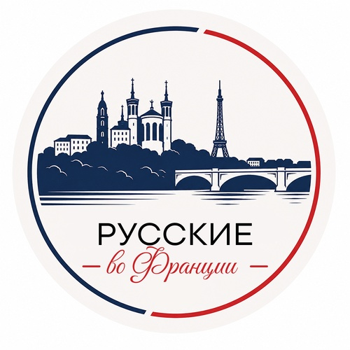 russkie-v-parizhe