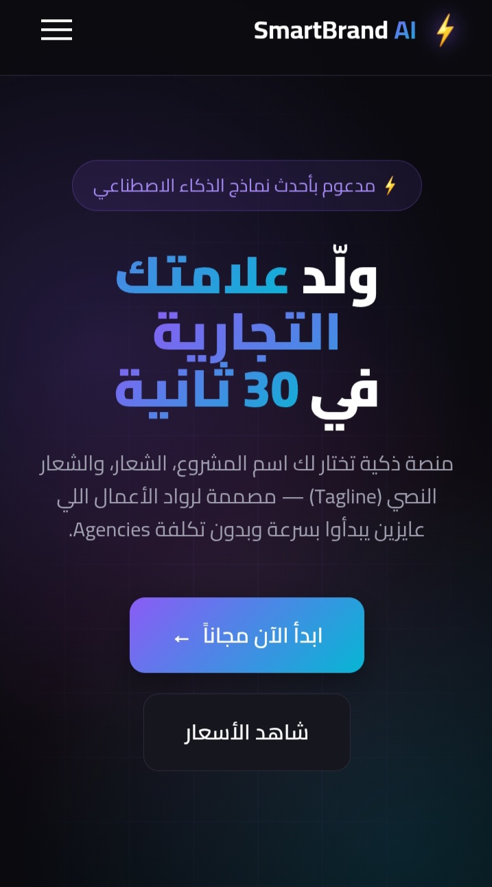 benkhelifa bachir