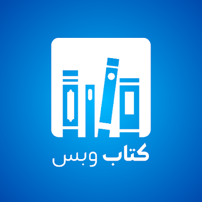 lahsen azaabal