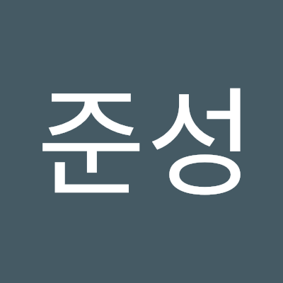 이준성