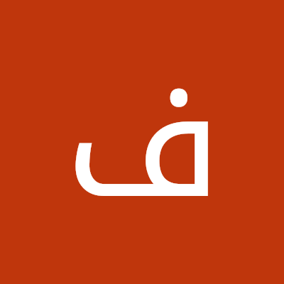 هدم مباني الرياض