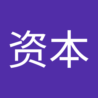 国耀资本
