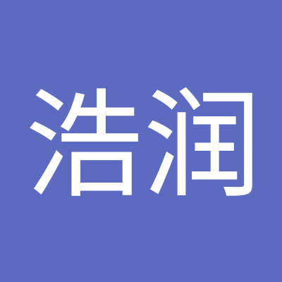 杨浩润
