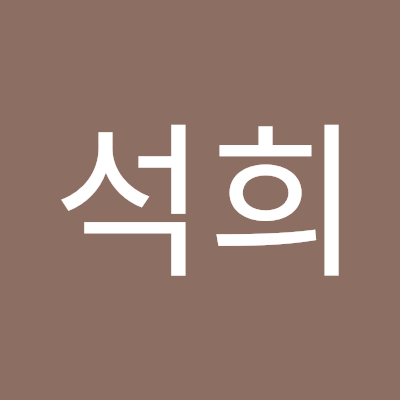 이석희