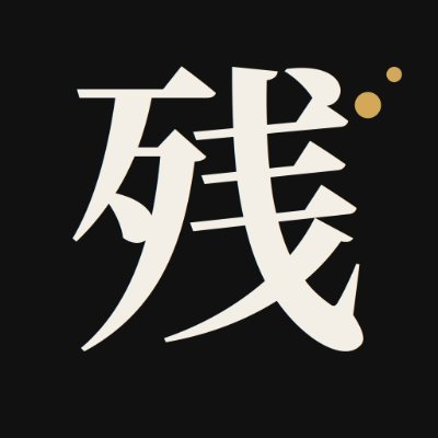 Genki Shirahama