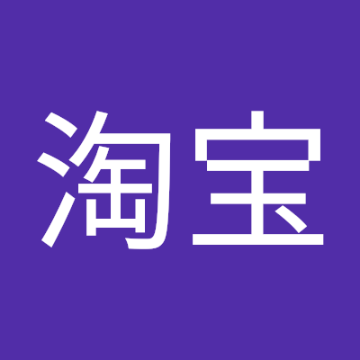 优淘宝
