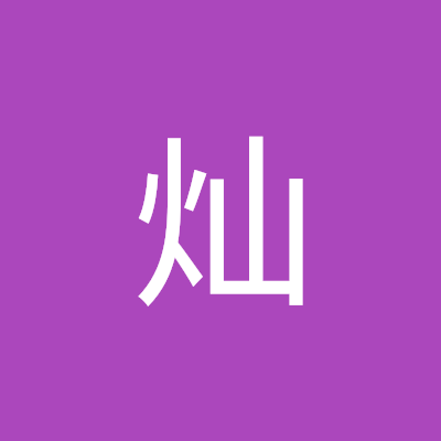 王灿