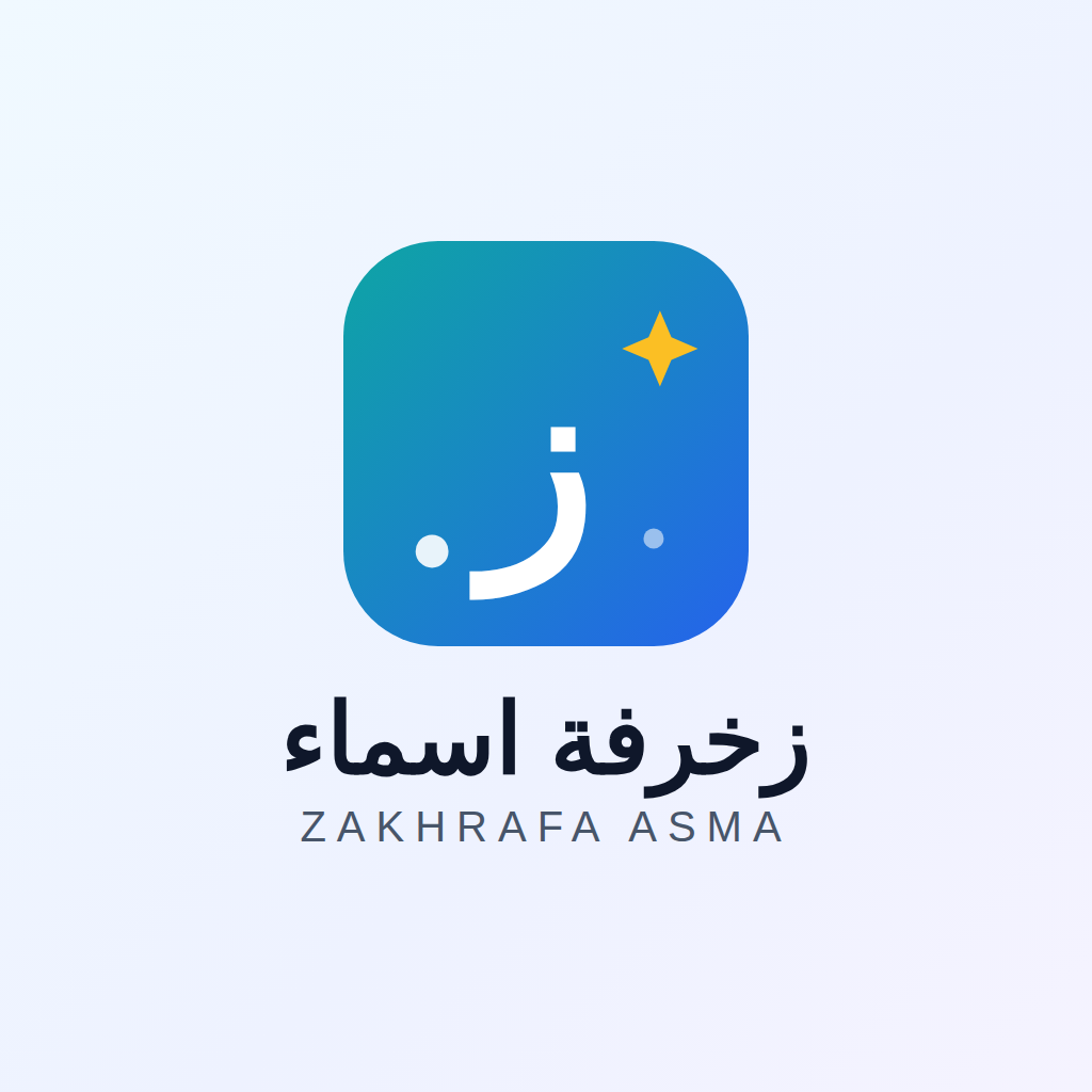 Zakhrafa Asma