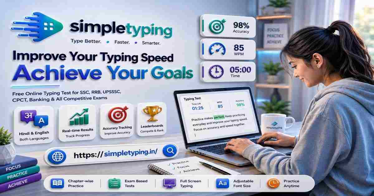 SIMPLE TYPING