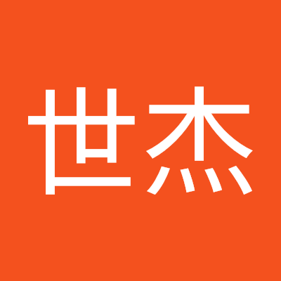 刘世杰