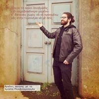 Chris Perivolaropoulos