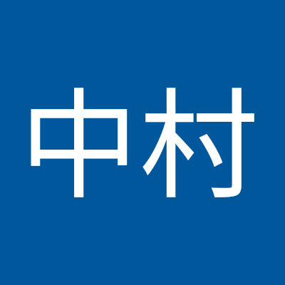 津香沙中村