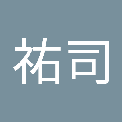 川崎祐司