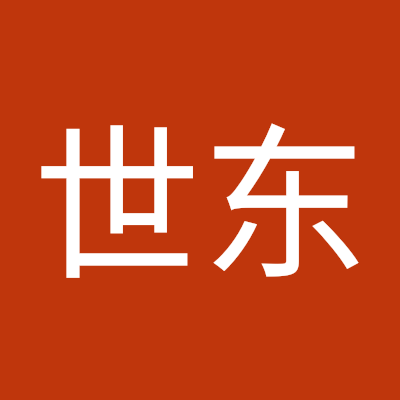 黄世东