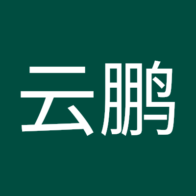 牛云鹏