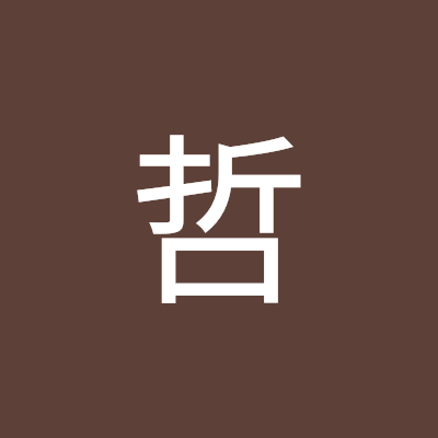张哲