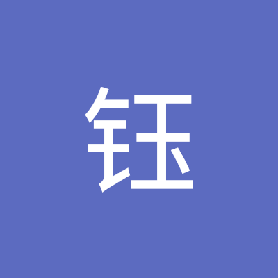 AD钰