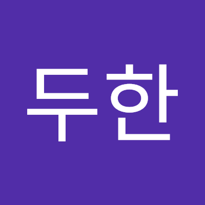 김두한