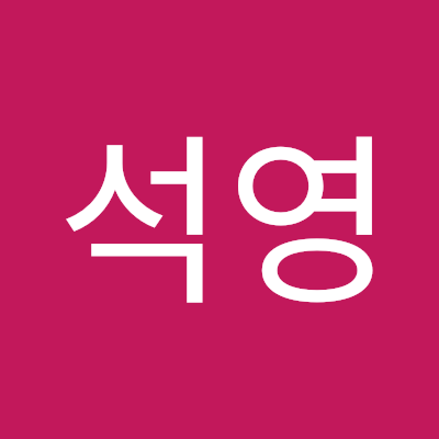이석영