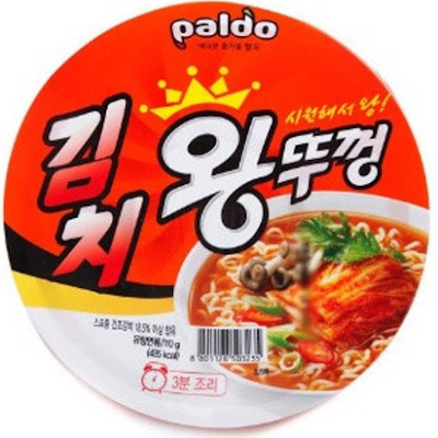 namja
