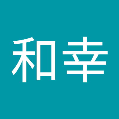Yamada