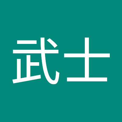 武士