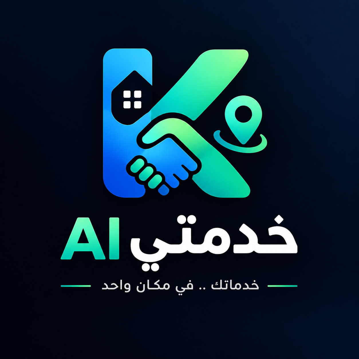 خدمتيAI