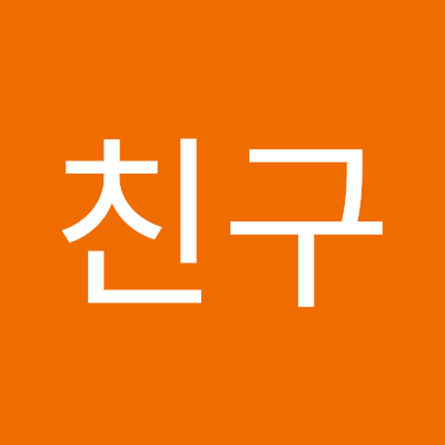 친구복만이