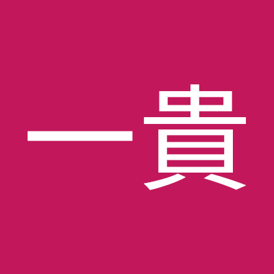Kazutaka Wada