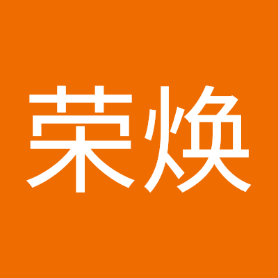 段荣焕
