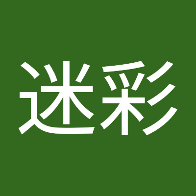 迷彩大裤衩
