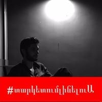 Narek Armen Sukiasyan