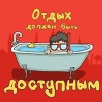 Горящий Тур