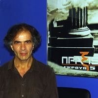 Konstantinos Papagiannoulis
