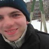 Вася Иванов