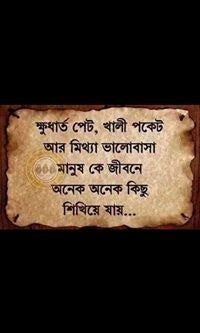 রাকেশ নূরূল