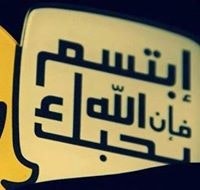 Mohamed Alaa El Dein