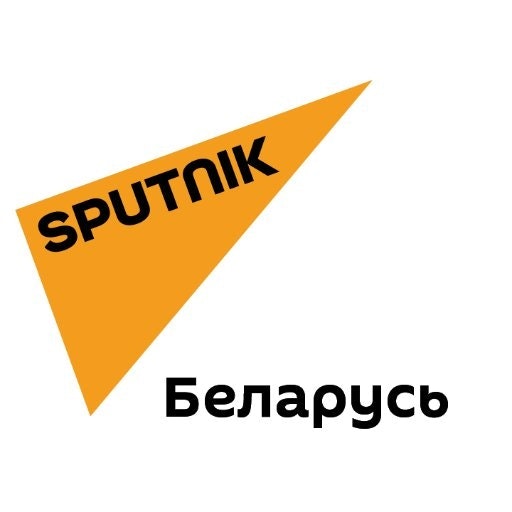 Sputnik Беларусь