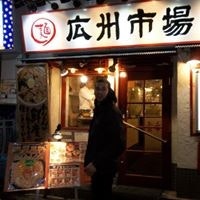 Konstantinos Fanopoulos